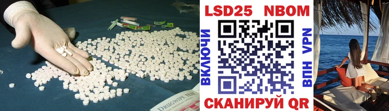 закладка  Губаха  ЛСД экстази ecstasy 