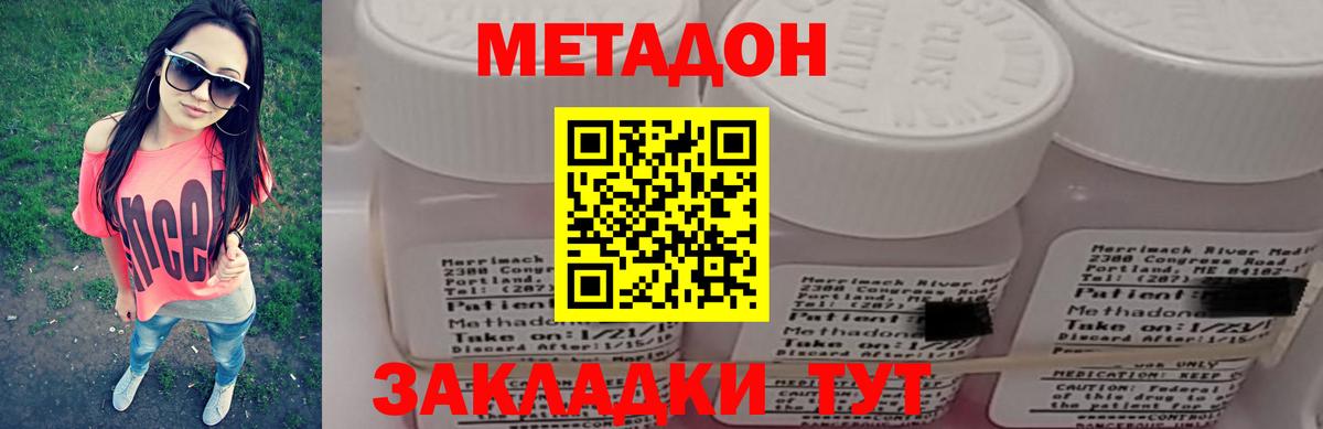 ГАШ  НБОМе  Губаха  Амфетамин   Экстази  Вход с VPN  COCAIN  Меф МЯУ МЯУ кристаллы 