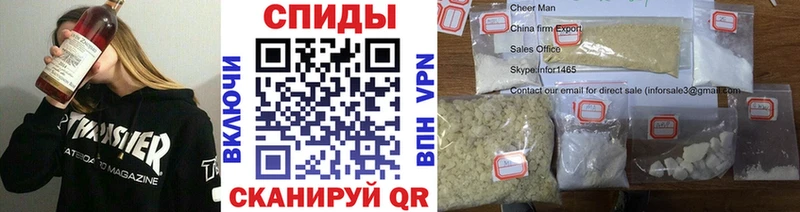купить закладку Губаха Метамфетамин винт