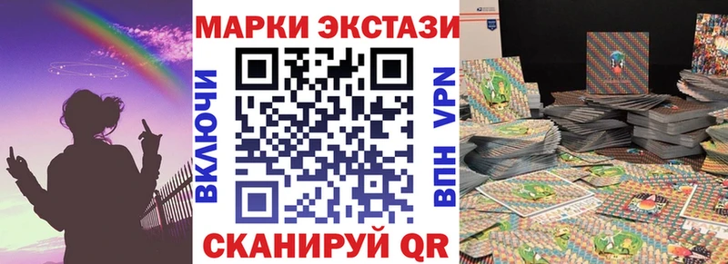 Наркотические марки 1500мкг Губаха