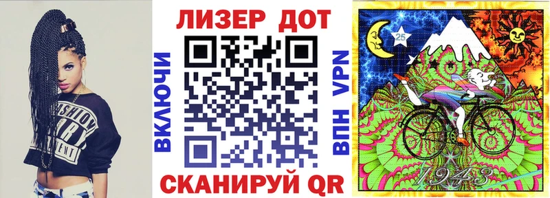 Марки NBOMe 1500мкг Губаха