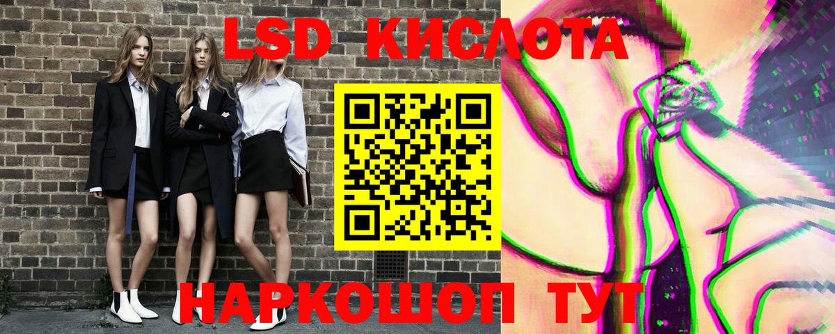 Марки N-bome 1,8мг  Марки N-bome 1,8мг  Губаха  Вход с VPN 