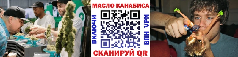 блэк спрут ссылки  Губаха  Дистиллят ТГК THC oil 