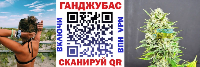 цена Губаха Канабис SATIVA & INDICA