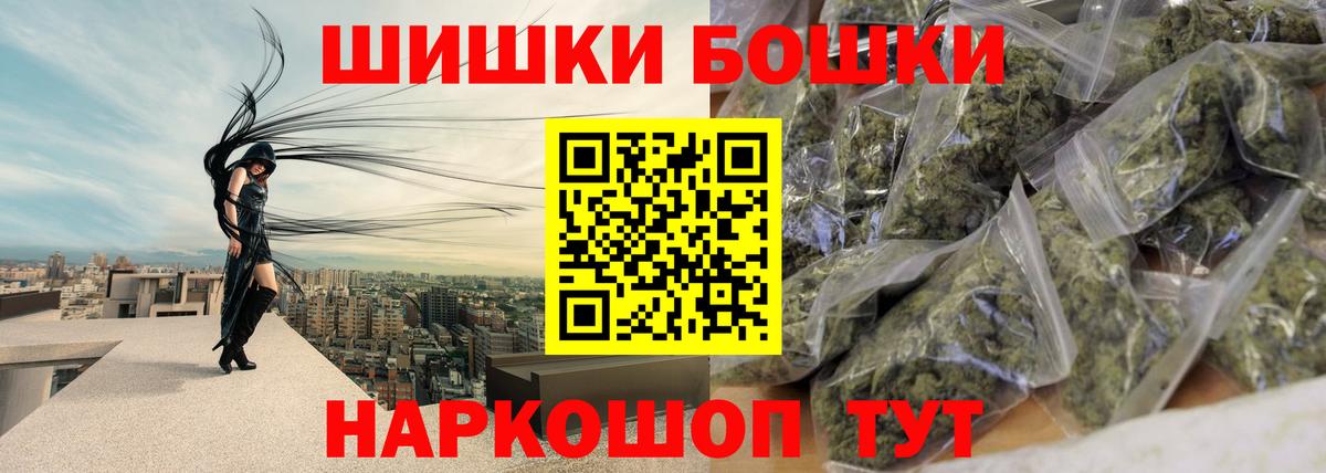 Губаха  Конопля Amnesia  Каннабис гибрид  Канабис план  Вход с VPN 